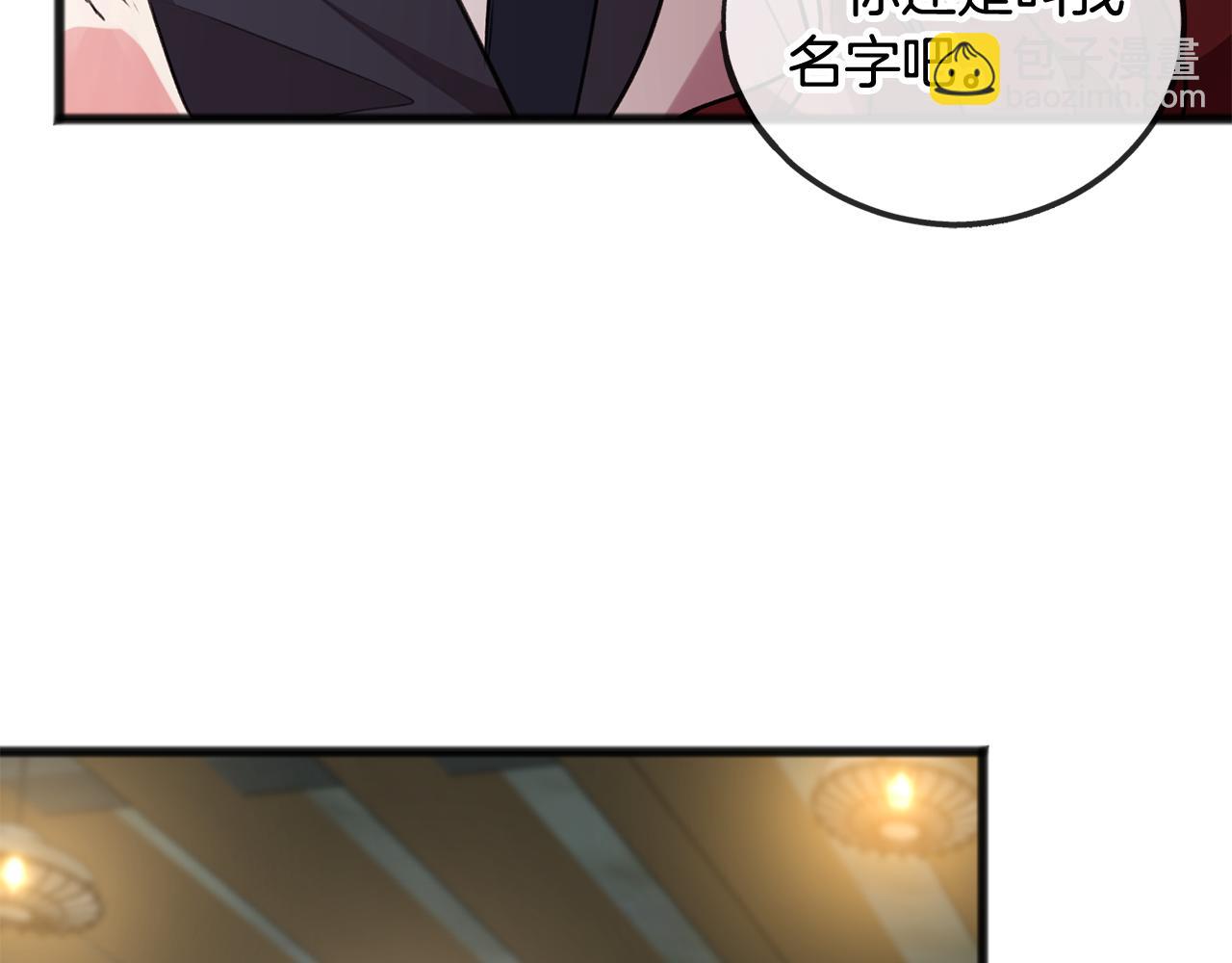 第20话 秘诀54