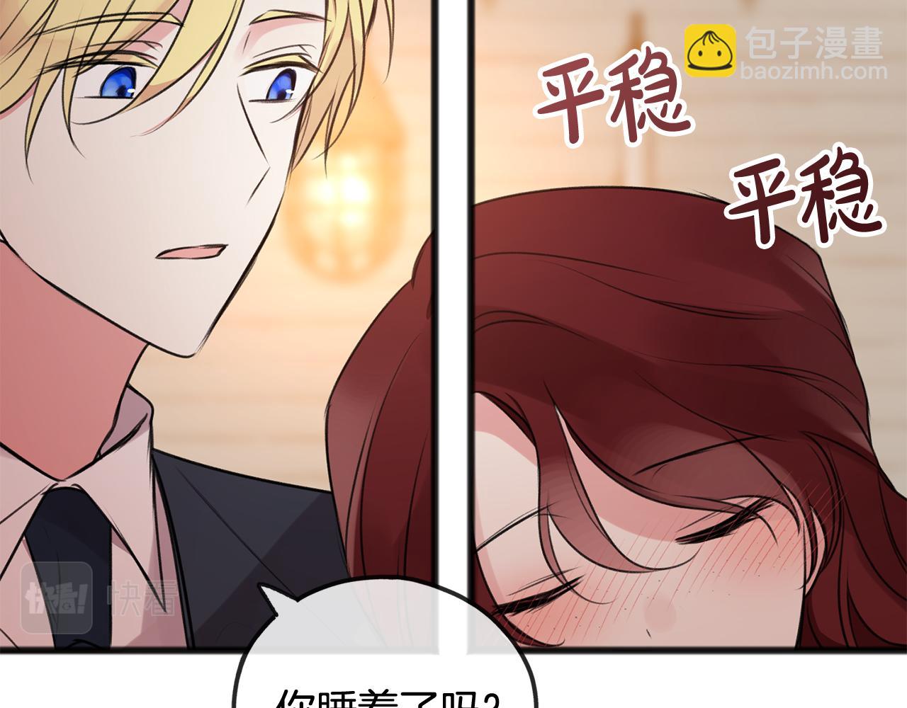 第20话 秘诀61