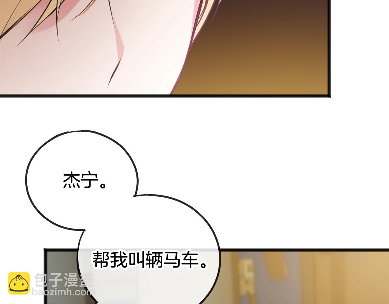 第20话 秘诀63