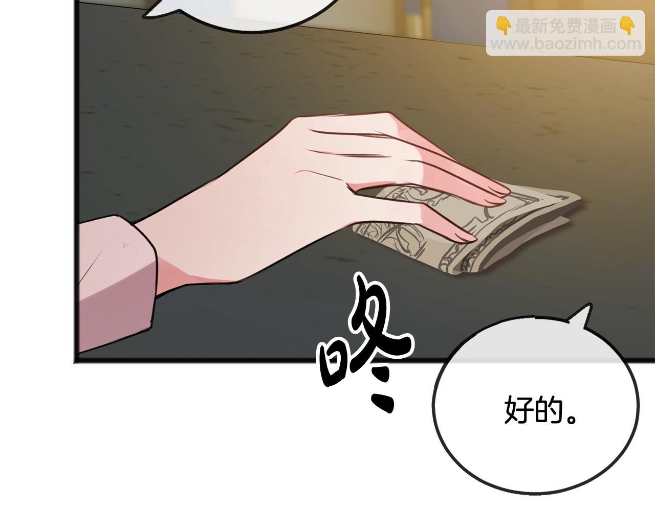第20话 秘诀64
