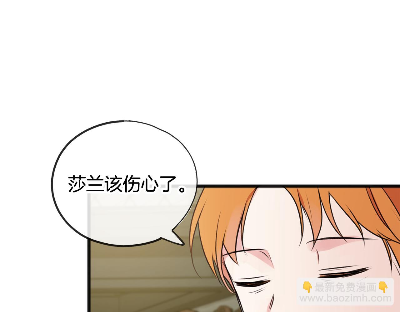 第20话 秘诀67