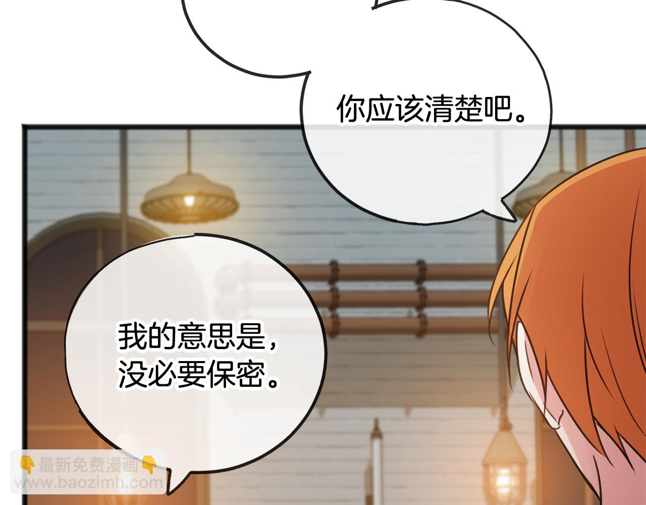 第20话 秘诀69