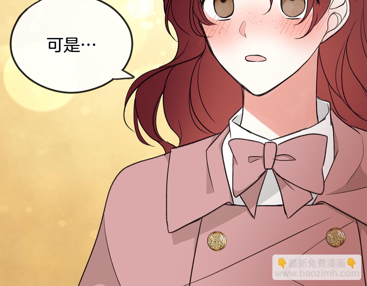 第20话 秘诀7