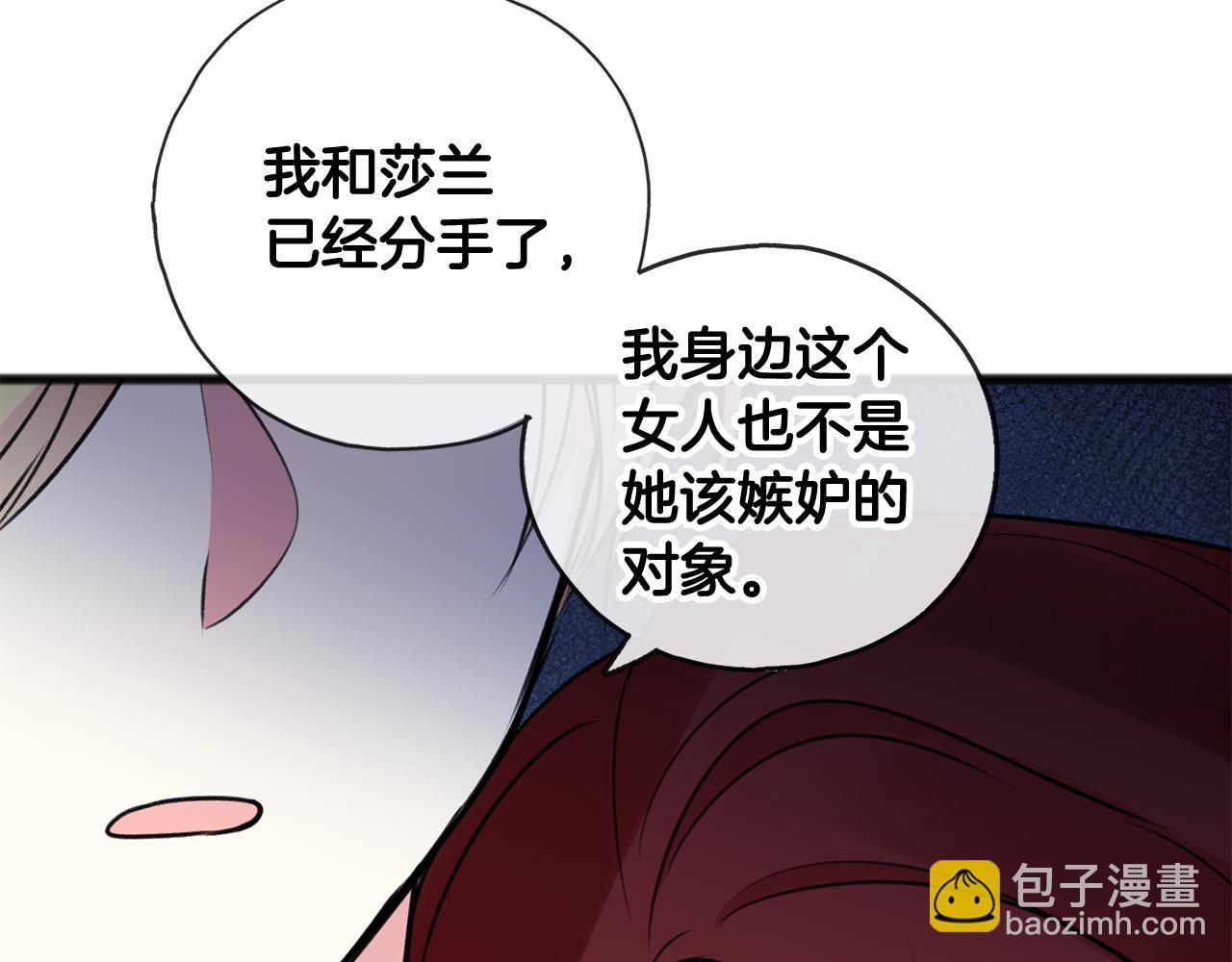 第20话 秘诀71