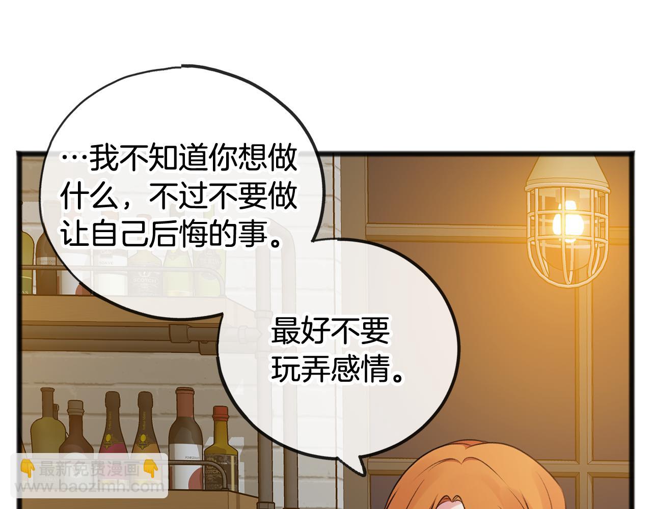 第20话 秘诀73
