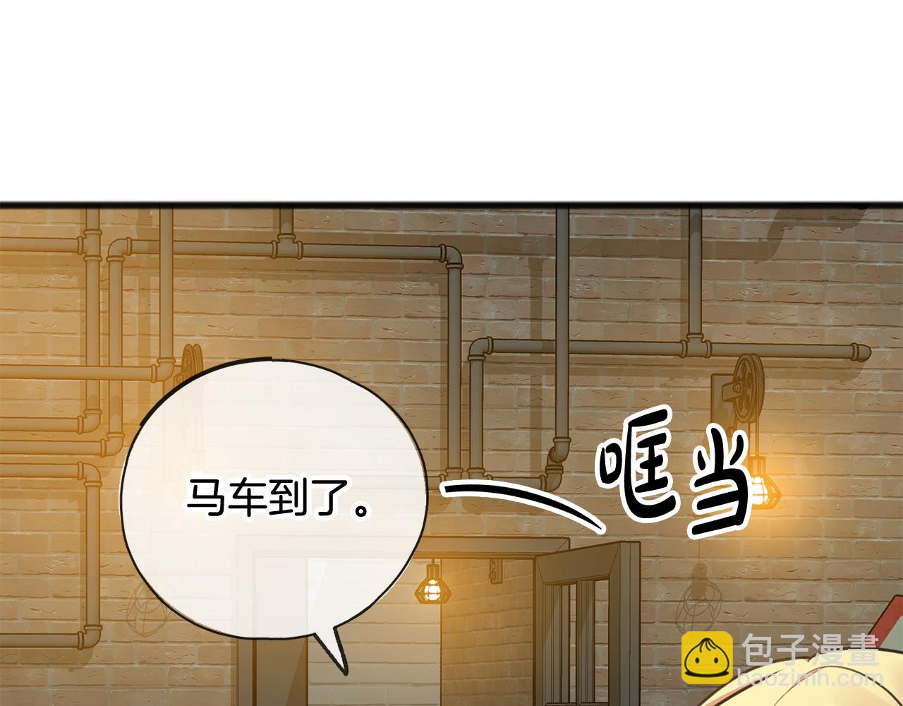 第20话 秘诀75
