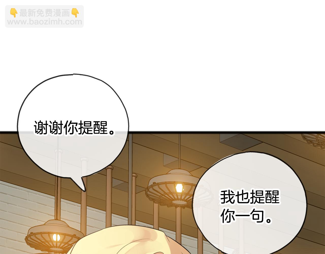 第20话 秘诀78