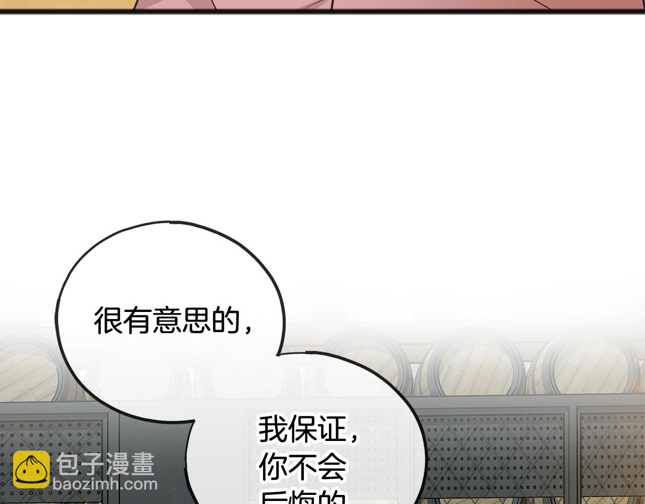 第20话 秘诀8