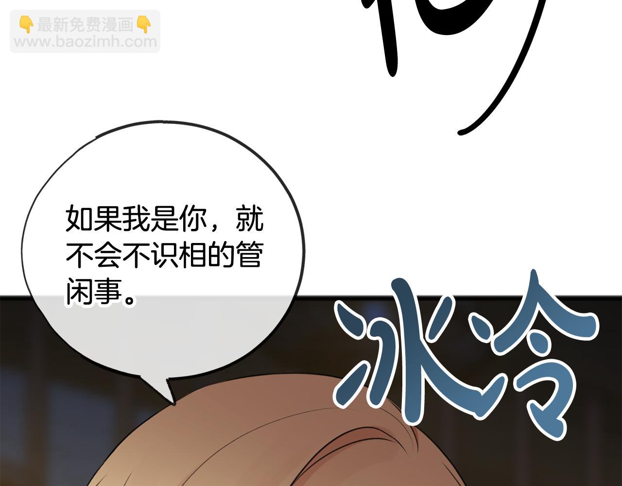 第20话 秘诀81