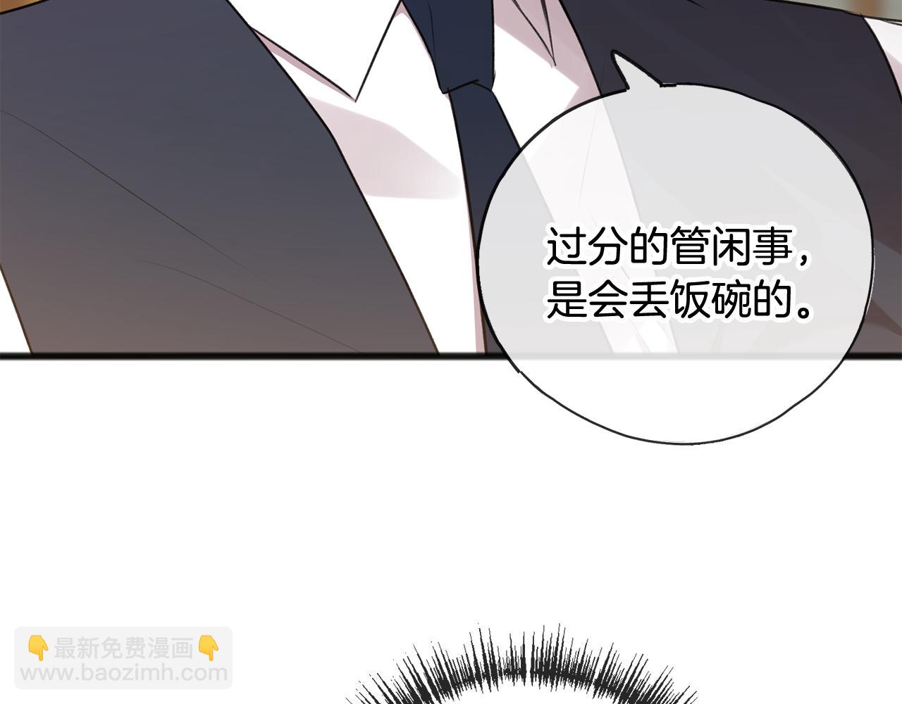 第20话 秘诀83