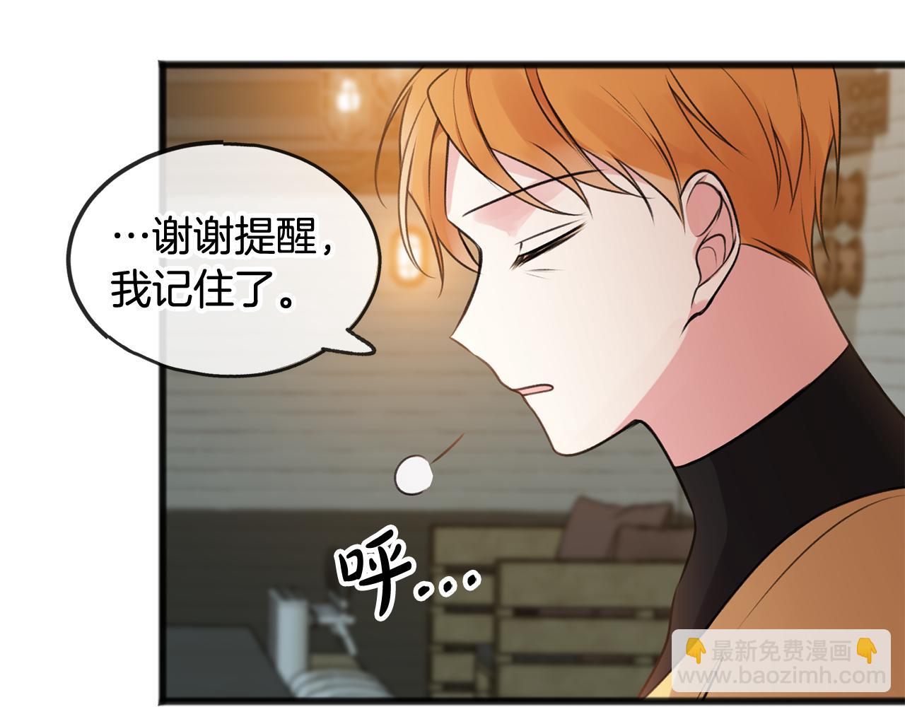 第20话 秘诀86
