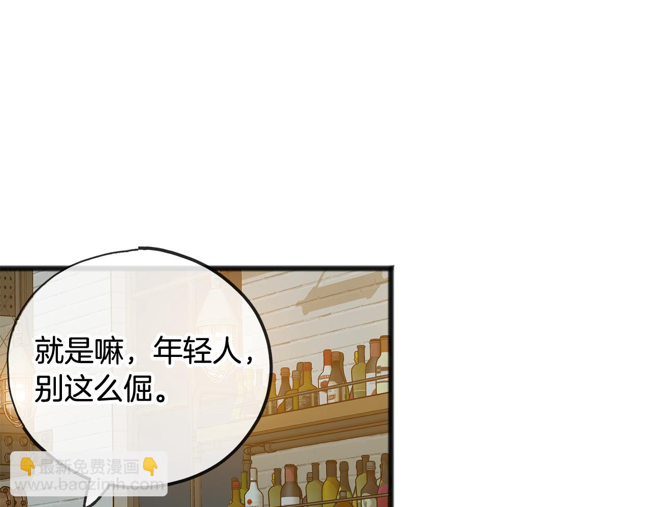 第20话 秘诀87