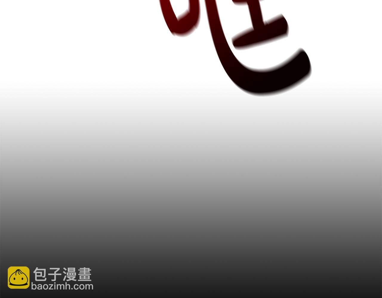 第20话 秘诀90