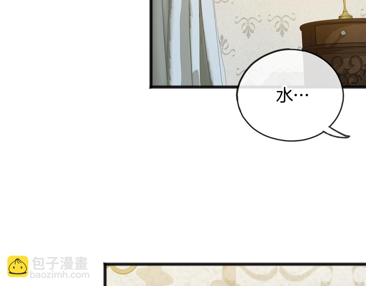 第20话 秘诀94