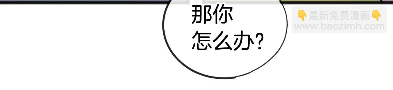 第21话 打雪仗46