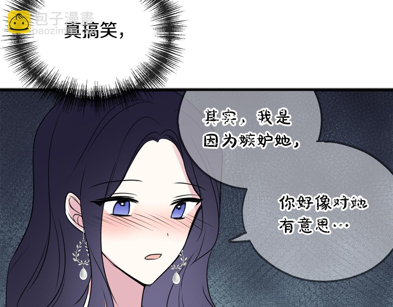 第24话 礼物1