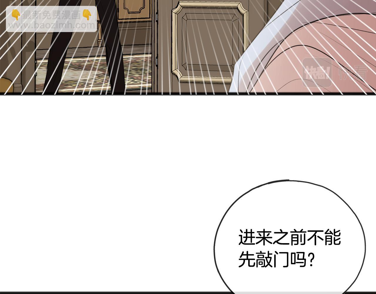 第24话 礼物10