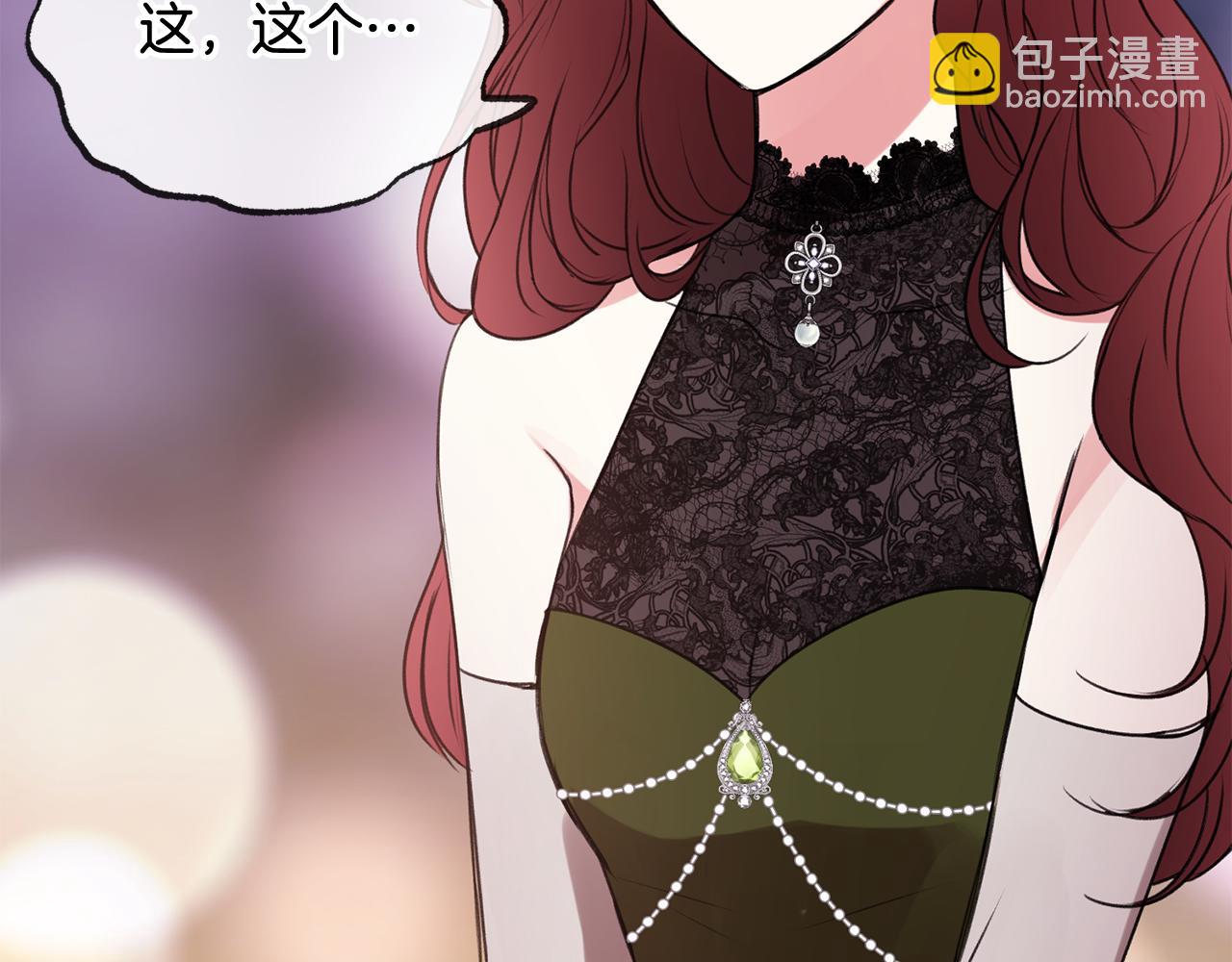 第24话 礼物109