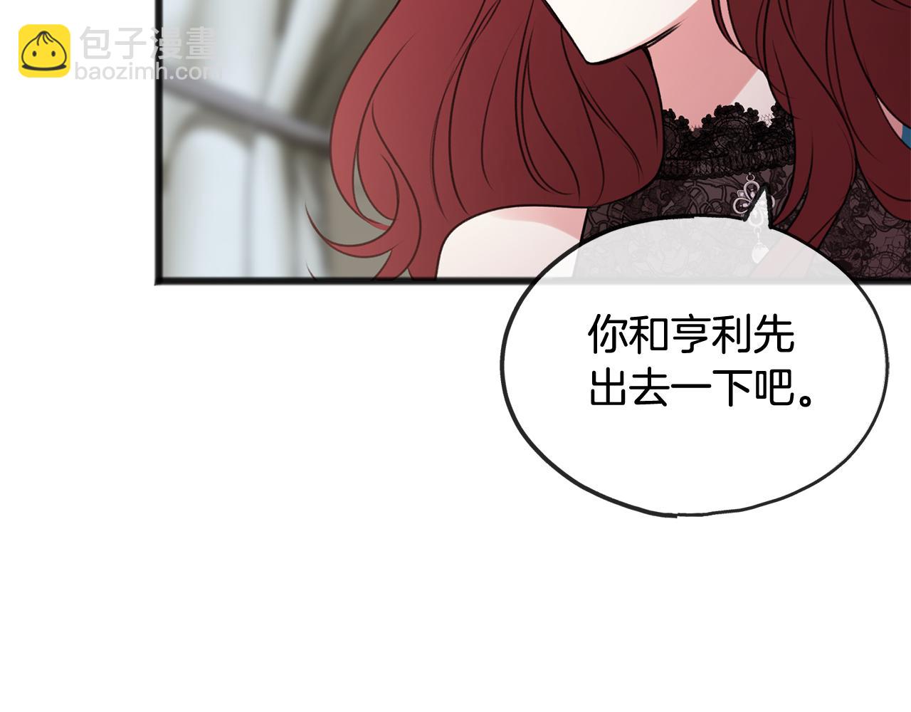 第24话 礼物112