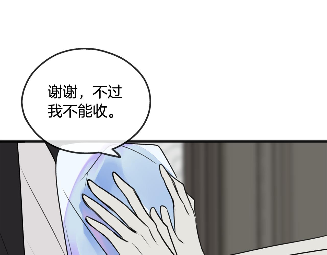 第24话 礼物118