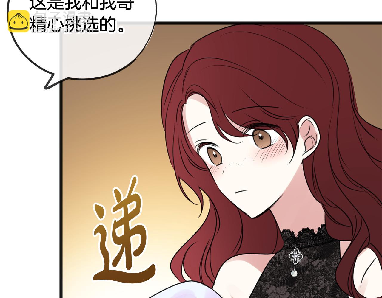 第24话 礼物122