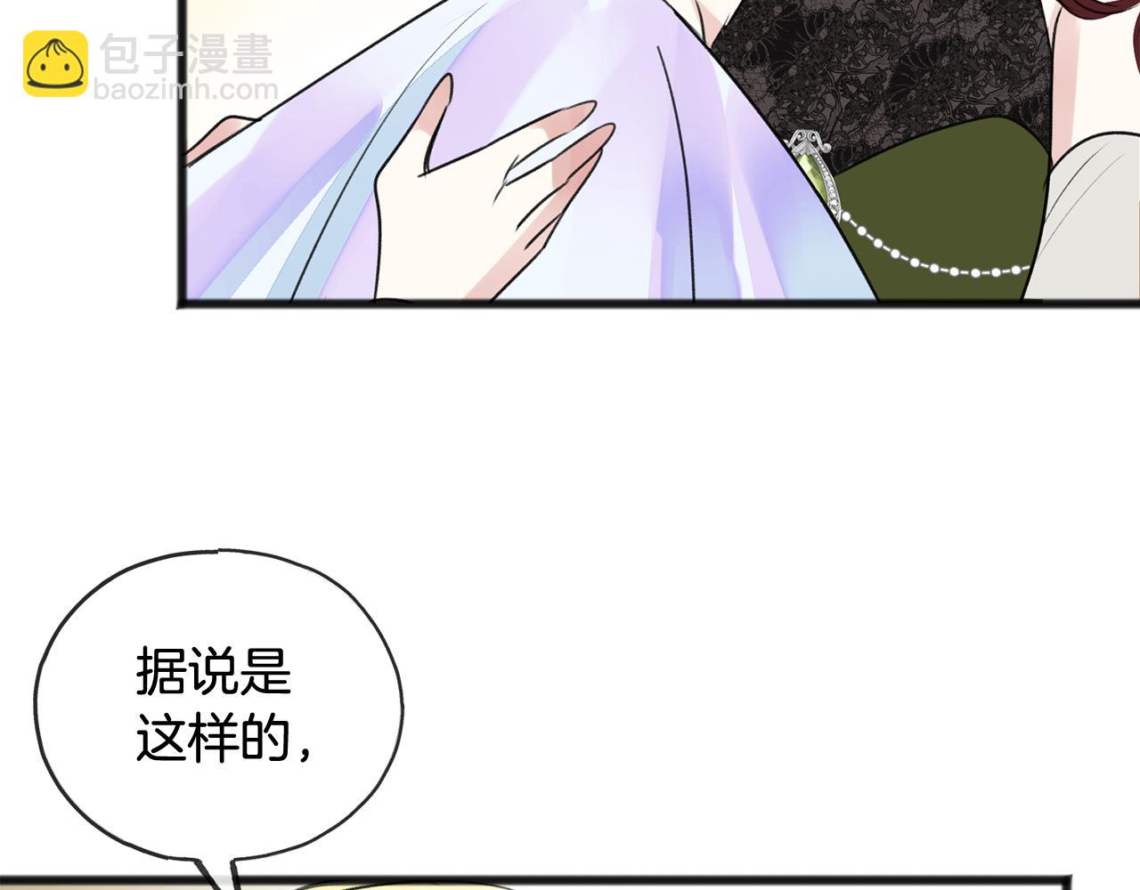 第24话 礼物123