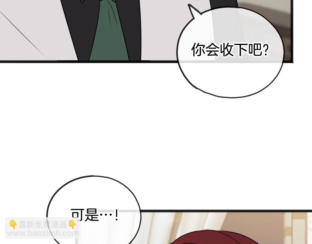 第24话 礼物125