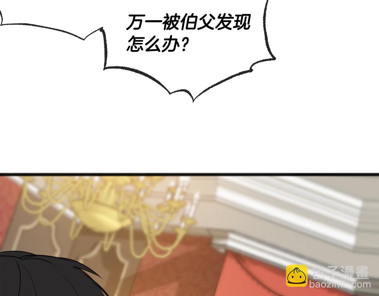 第24话 礼物13