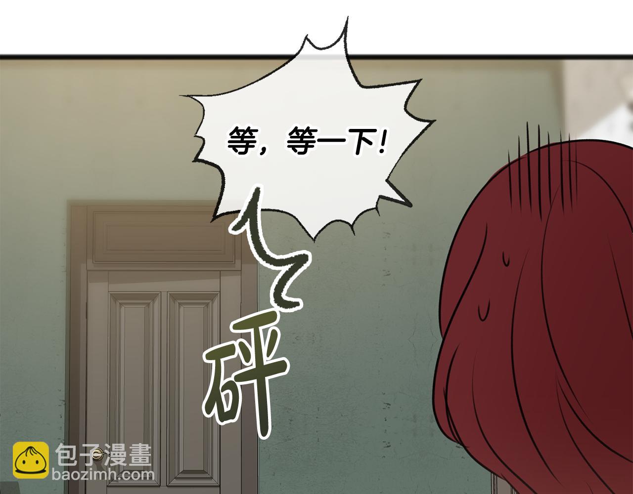 第24话 礼物130