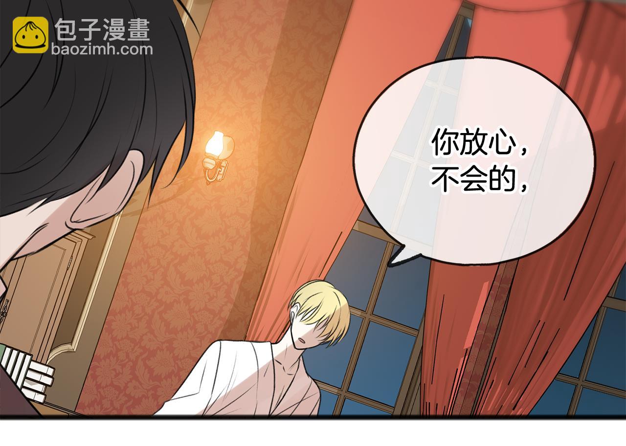 第24话 礼物14