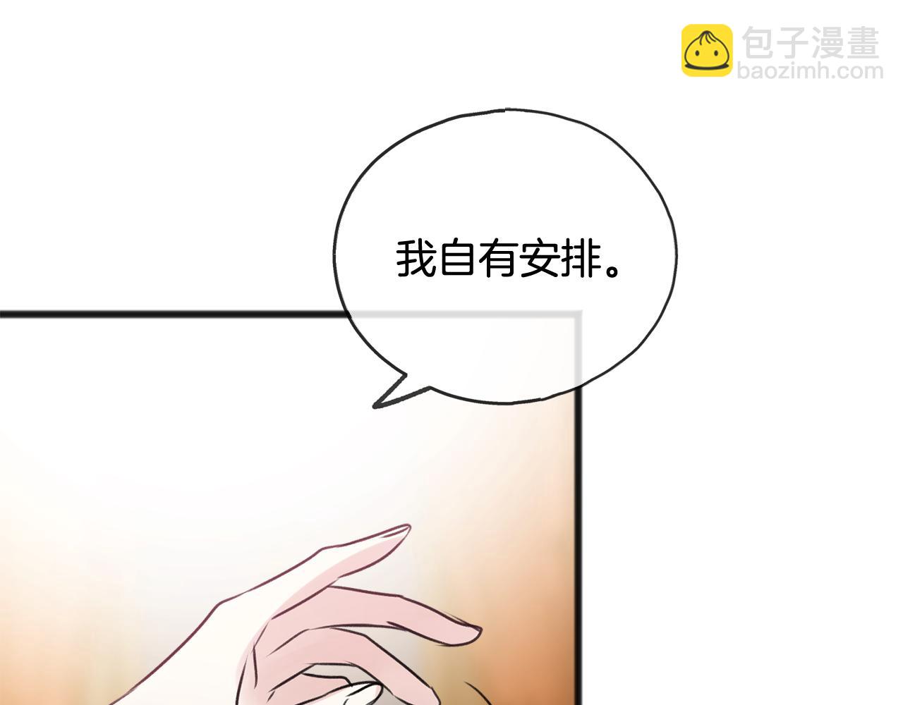 第24话 礼物15