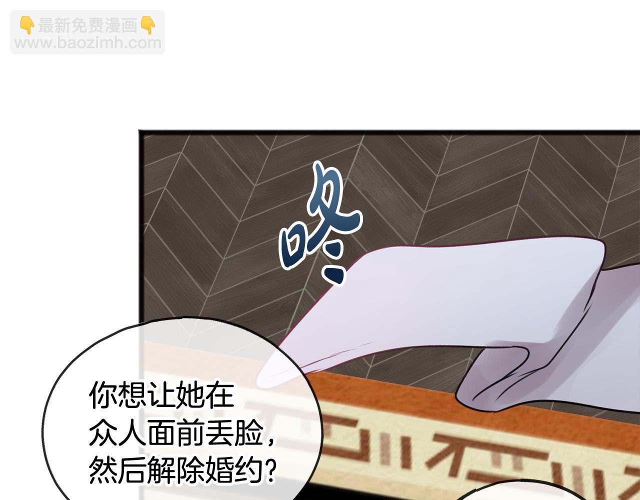 第24话 礼物17