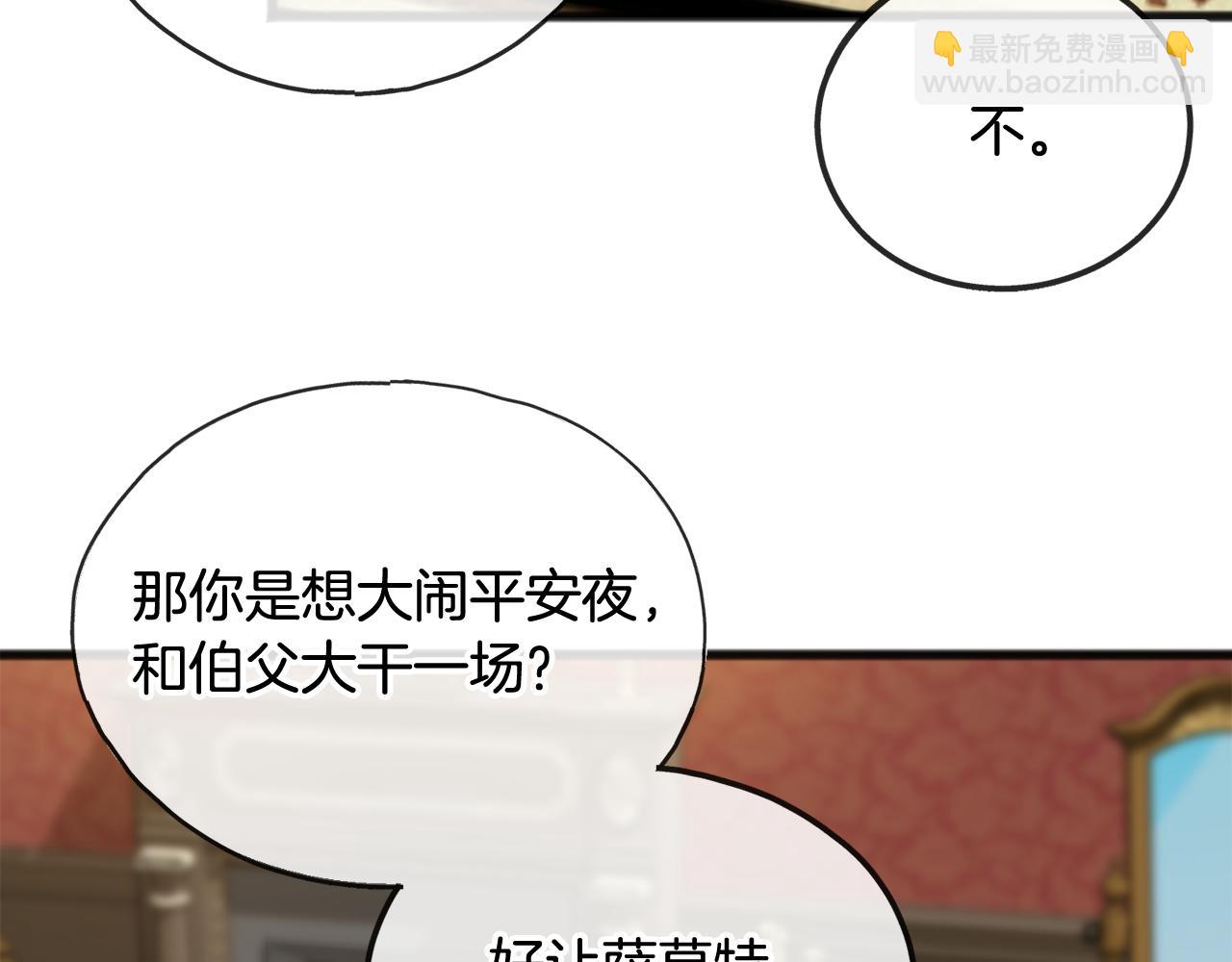第24话 礼物18
