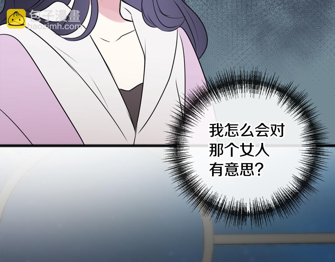 第24话 礼物2