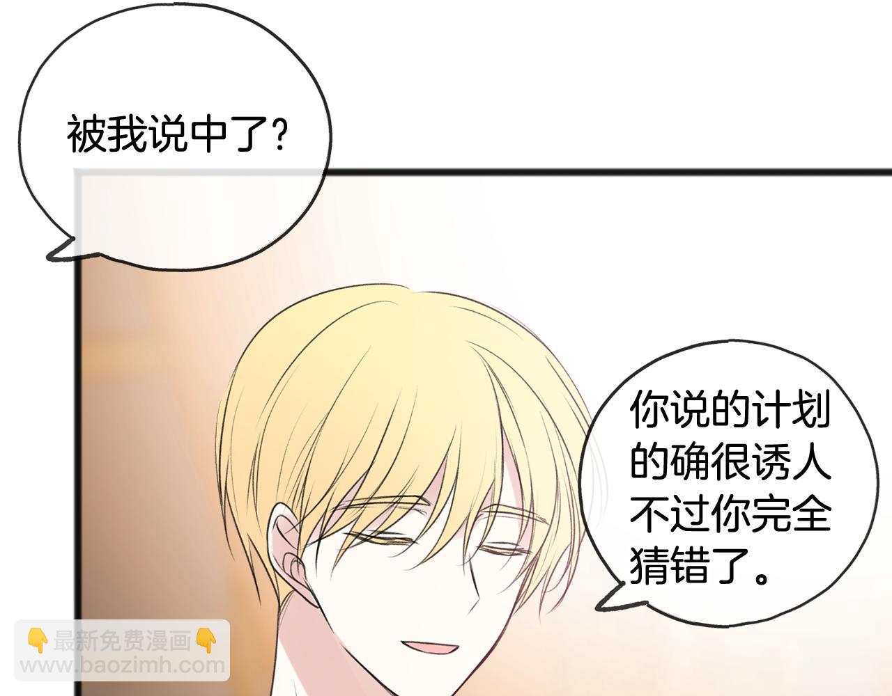 第24话 礼物21