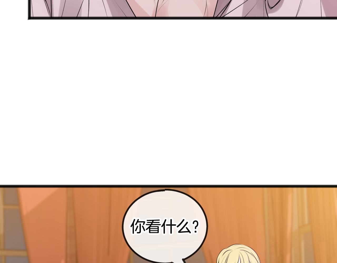 第24话 礼物23