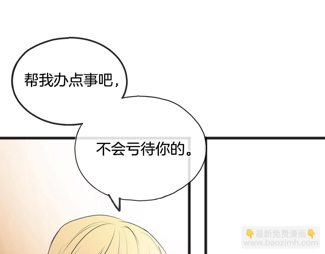第24话 礼物25