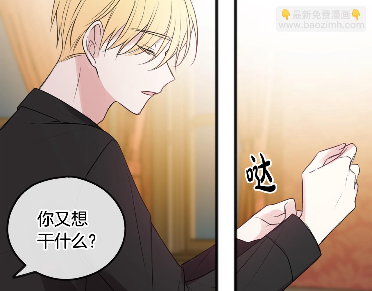 第24话 礼物26