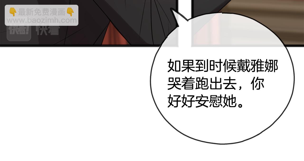 第24话 礼物27