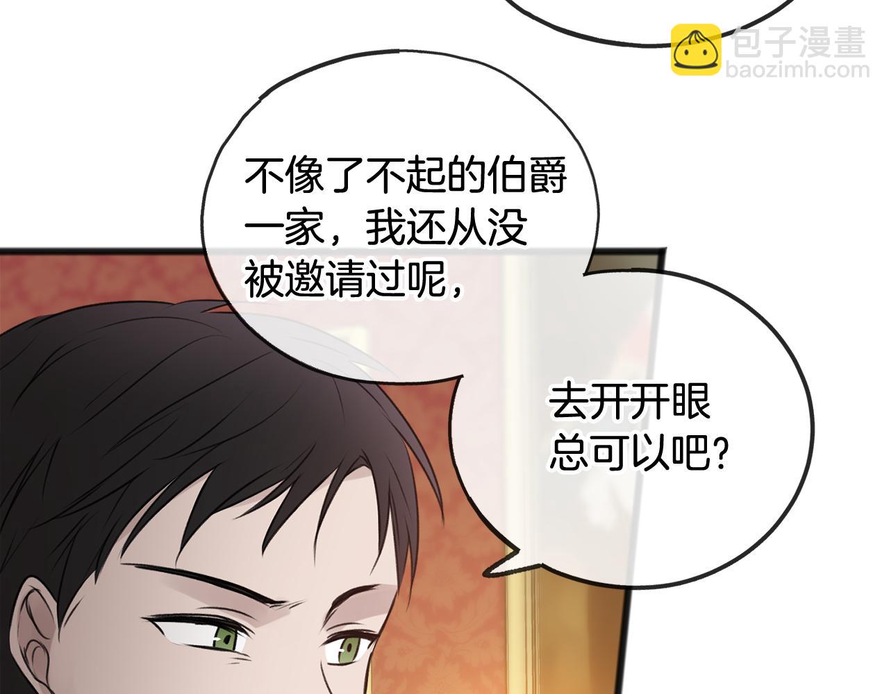 第24话 礼物30