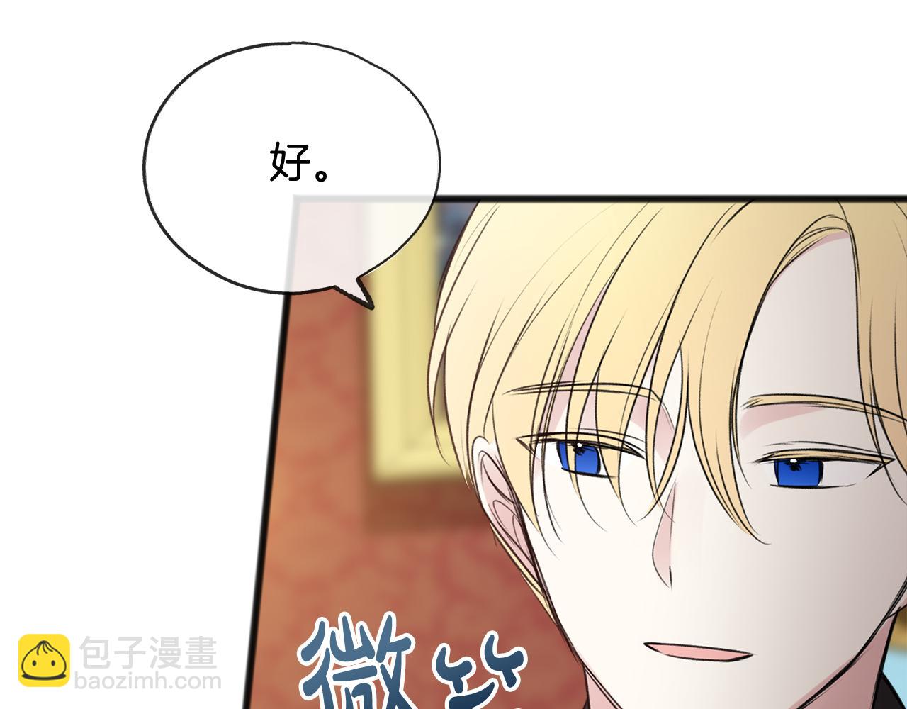 第24话 礼物32