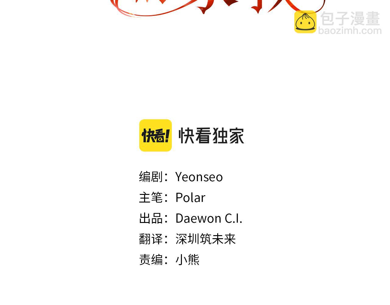 第24话 礼物36