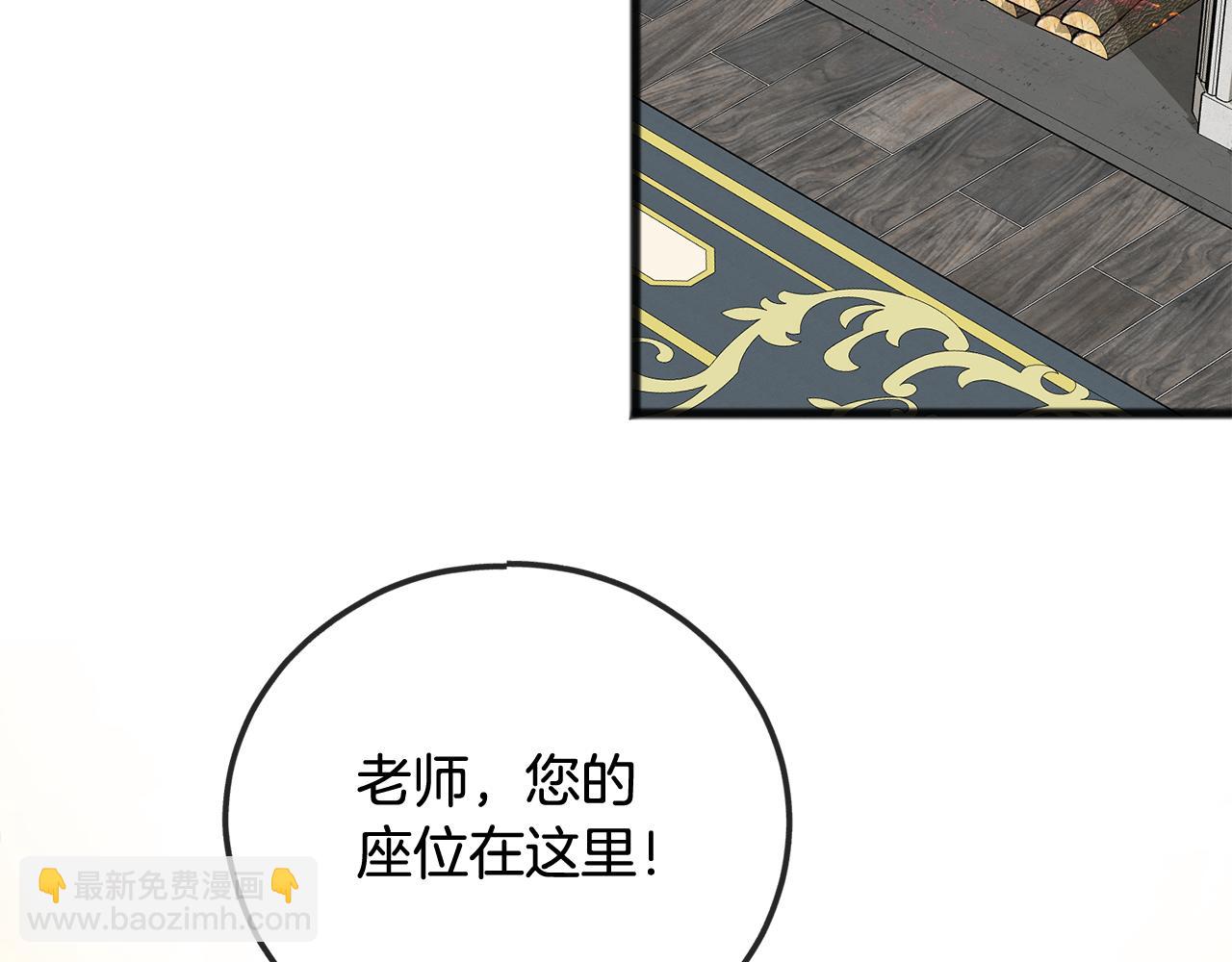 第24话 礼物40