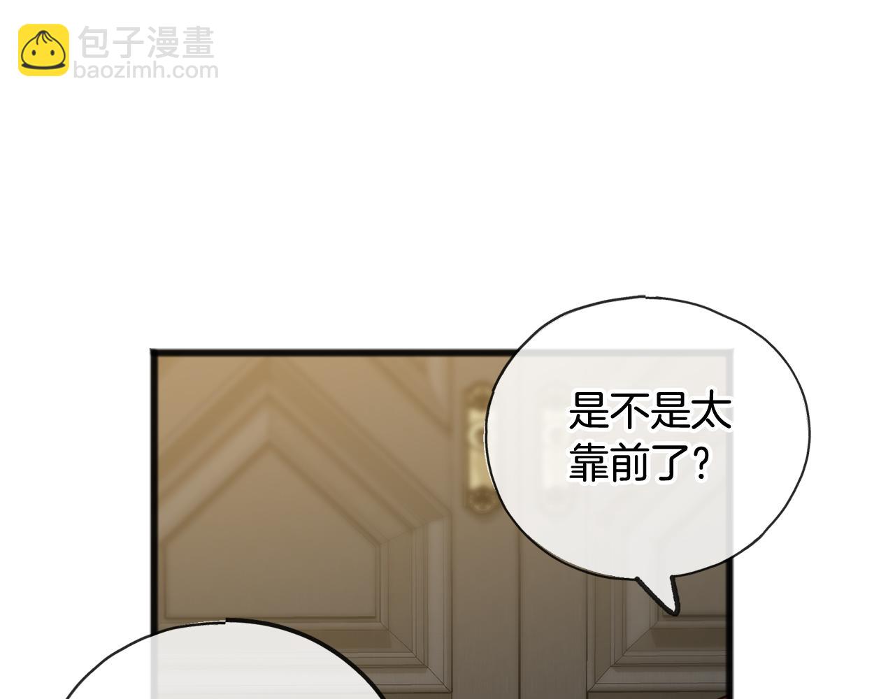 第24话 礼物43