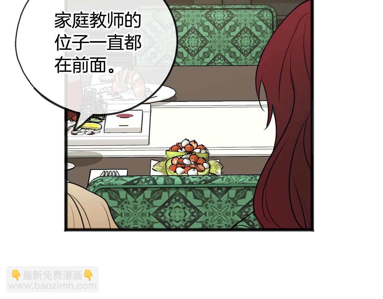 第24话 礼物44