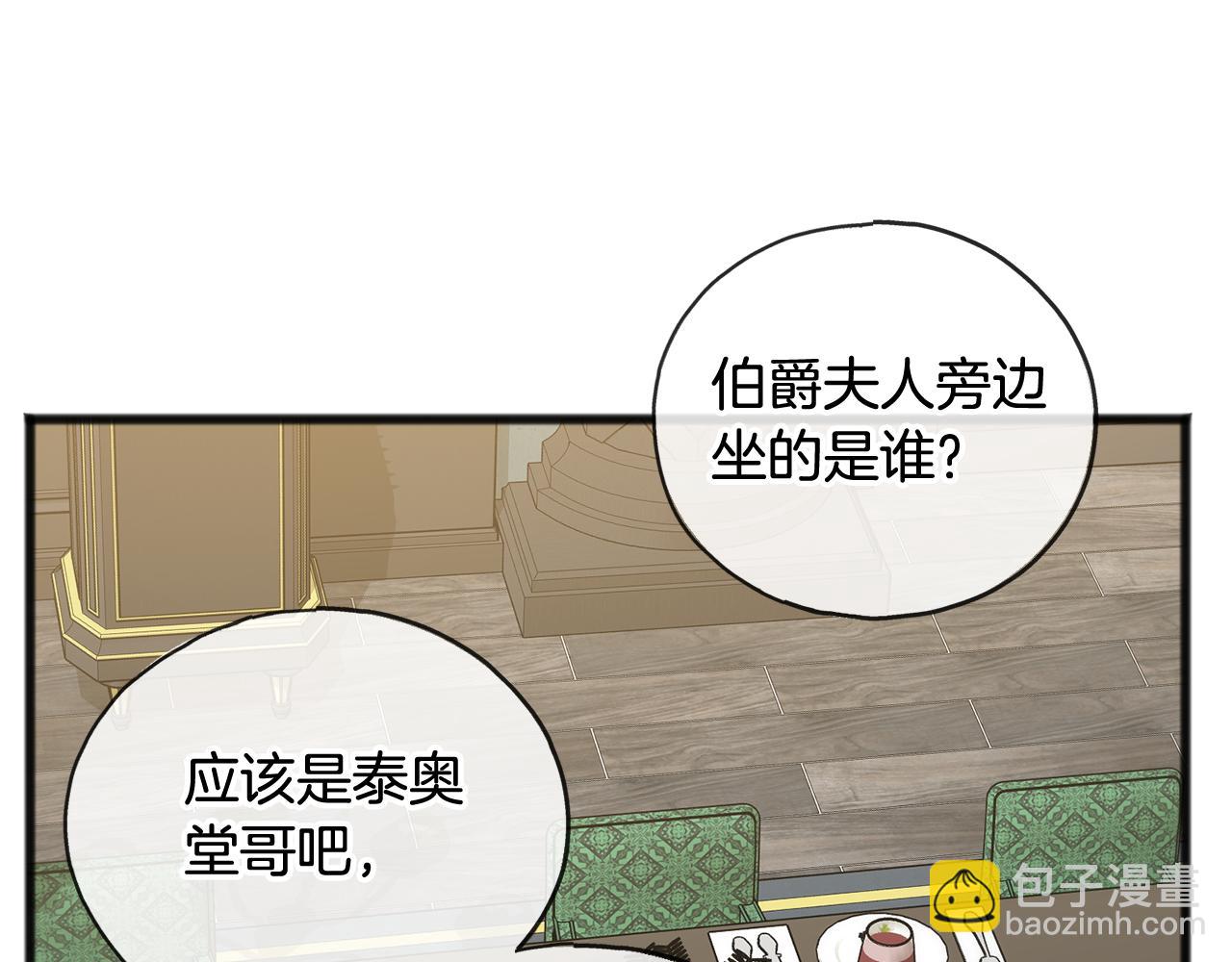 第24话 礼物45