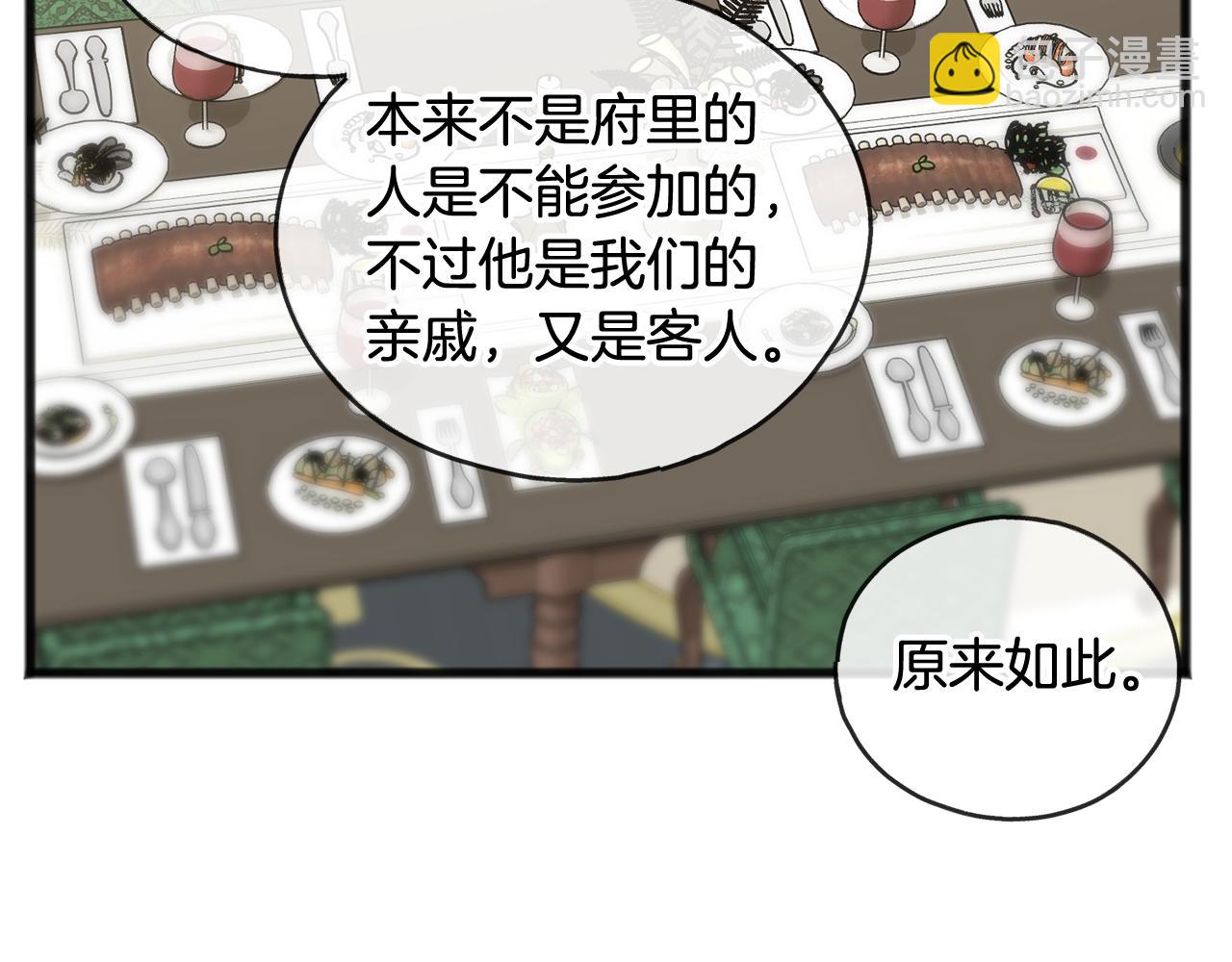 第24话 礼物46