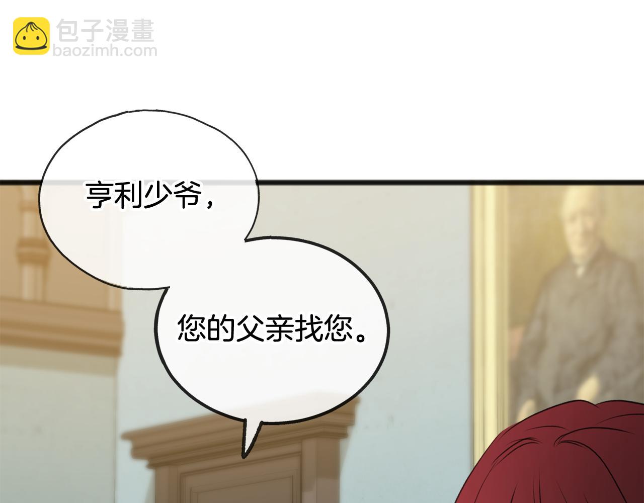 第24话 礼物47