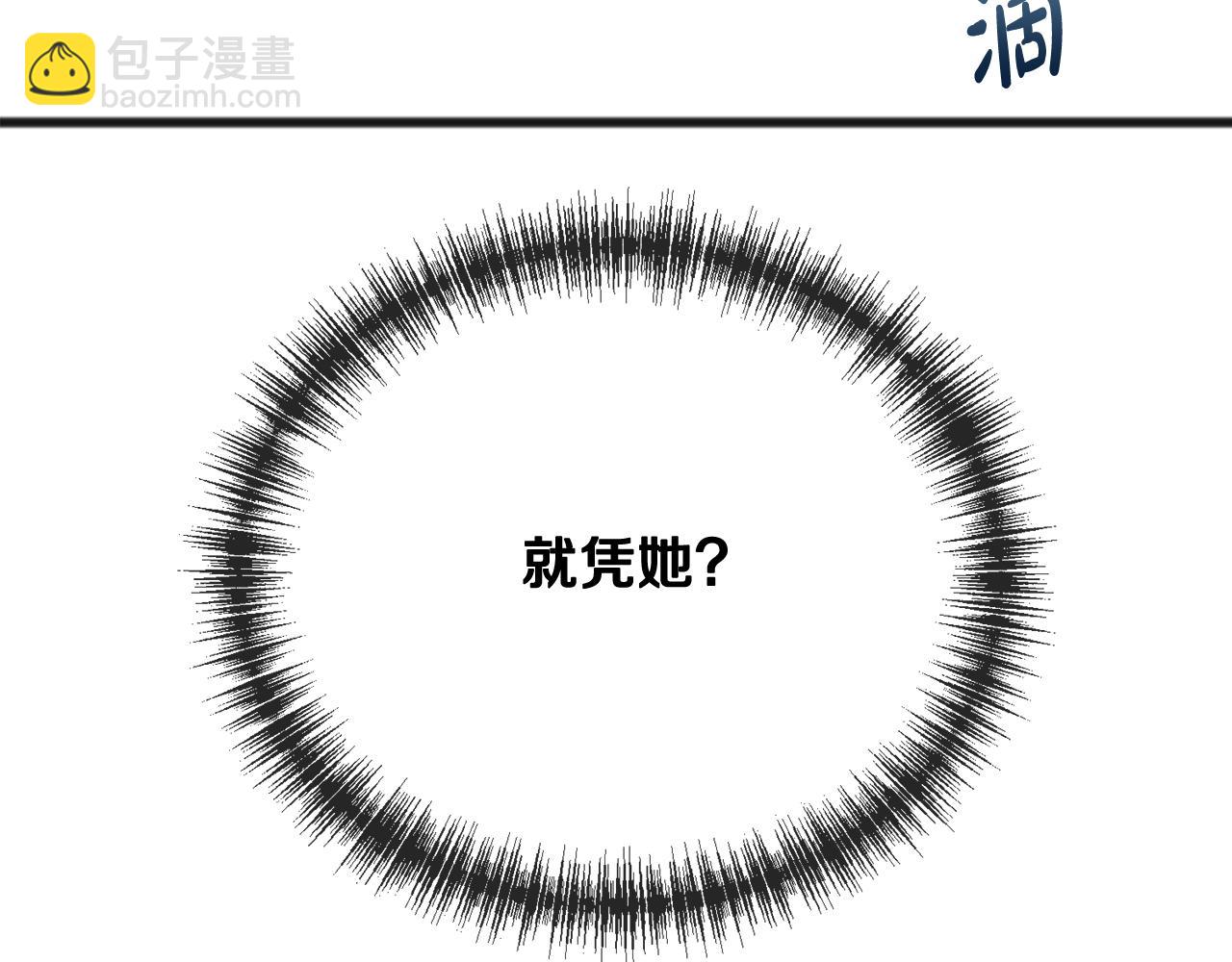 第24话 礼物5