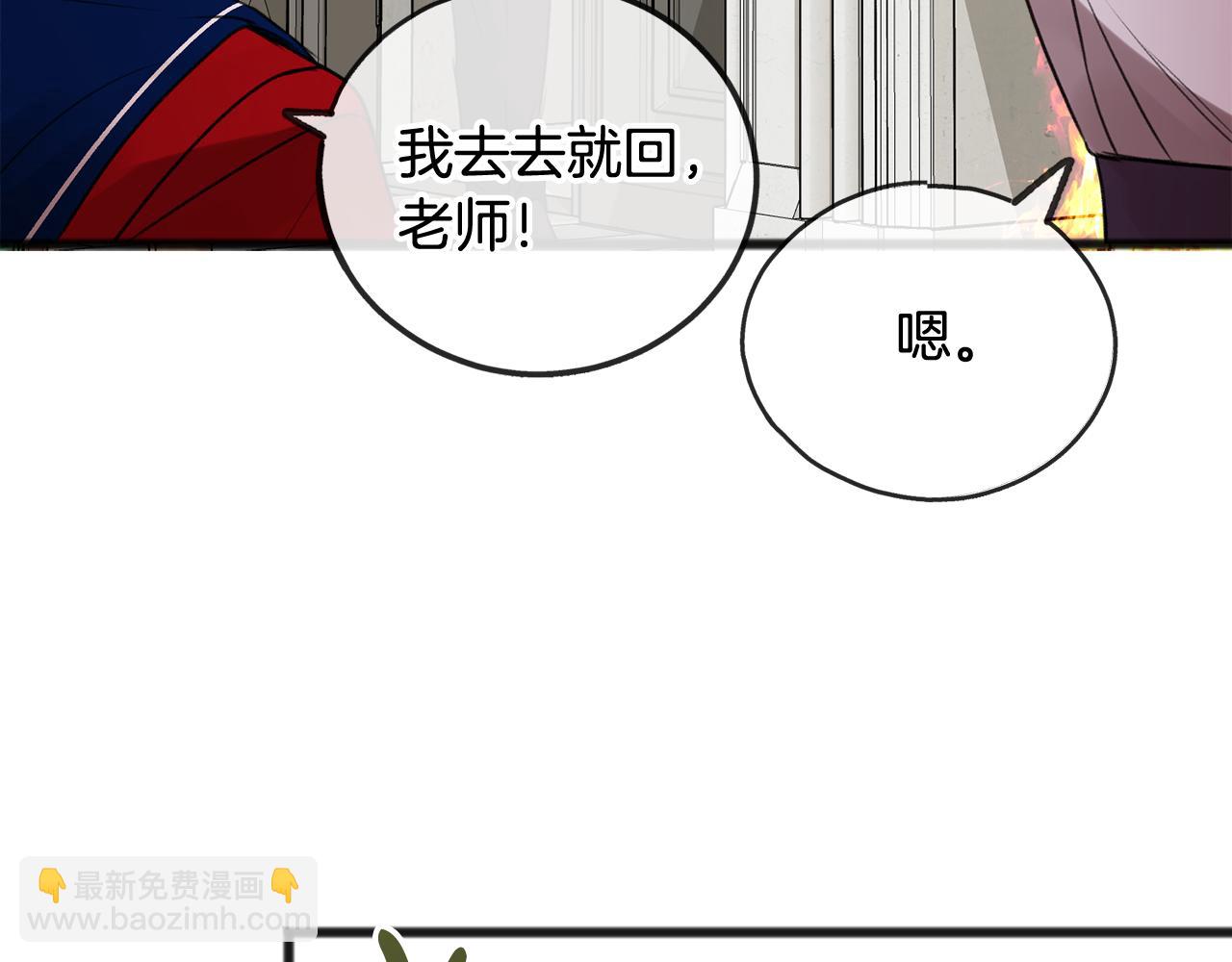 第24话 礼物53